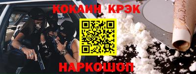 мяу мяу мука Чебаркуль