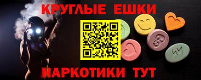 мяу мяу мука Чебаркуль