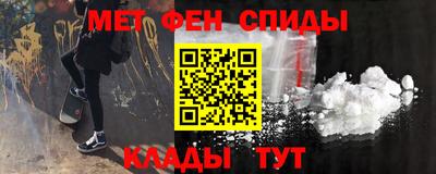 мяу мяу мука Чебаркуль