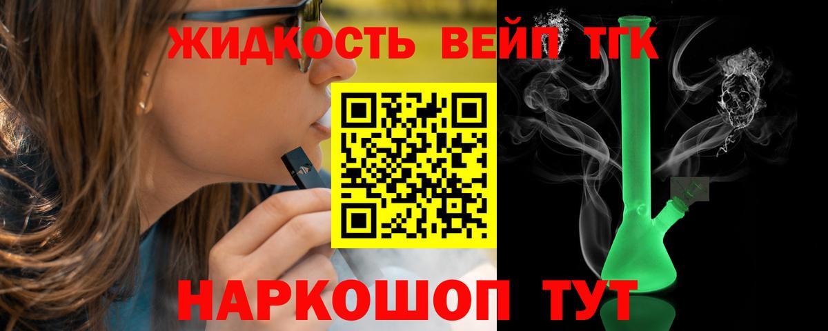 Кохма  Дистиллят ТГК гашишное масло  Вход с VPN 